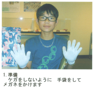 �菇�P